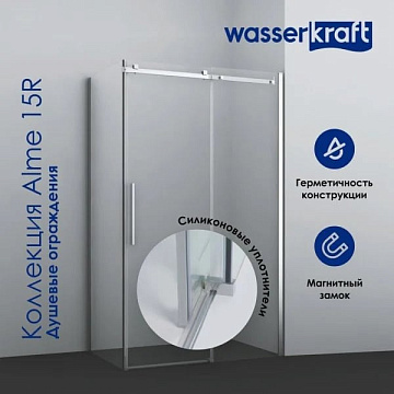 Душевой уголок Wasserkraft Alme 15R32 130x80 см