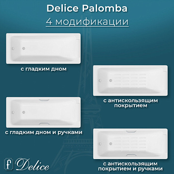 Чугунная ванна Delice Palomba 170х80 см