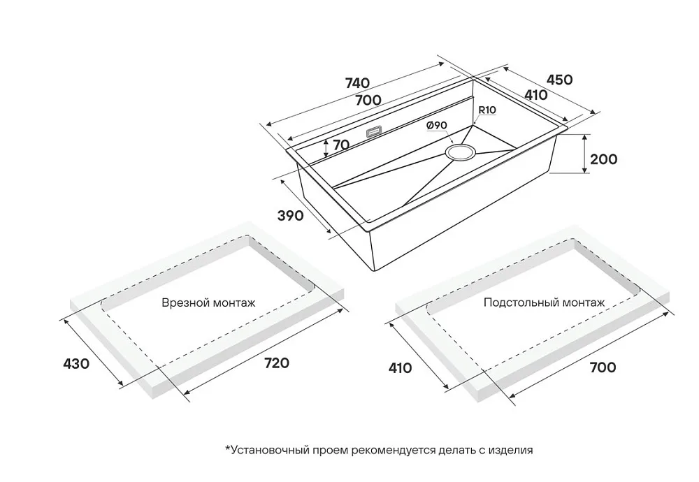 Мойка кухонная Paulmark Next-Pro 74 UNI PM707445-BS брашированная нержавеющая сталь Sancos — официальный сайт