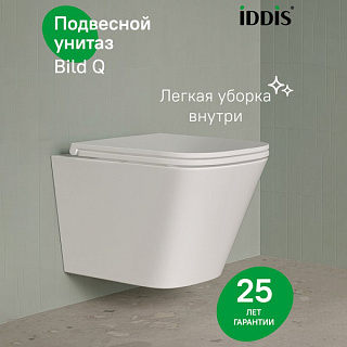 Унитаз подвесной IDDIS Bild Q безободковый, с микролифтом, глянцевый белый