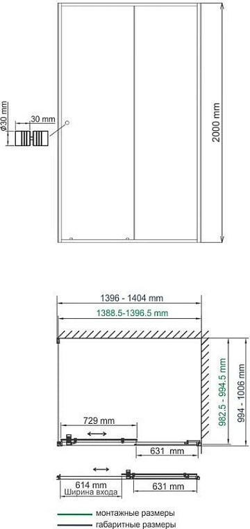 Душевой уголок Wasserkraft Dill 61S37