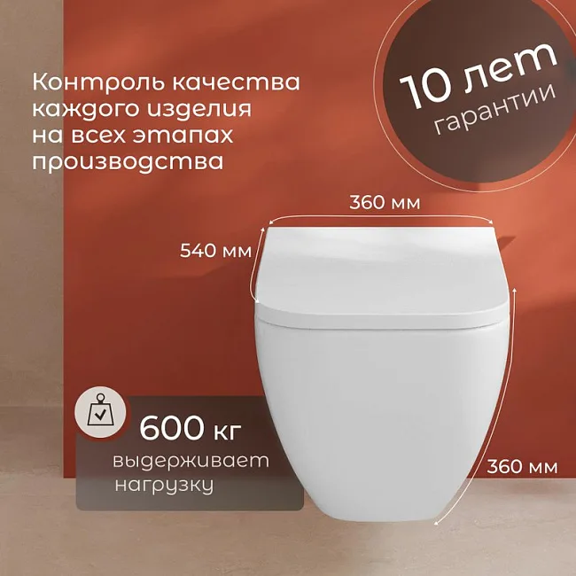 Унитаз подвесной VitrA Shift 7742B003-0075 крышка-сиденье быстросъемная, с микролифтом Sancos — Оригинал