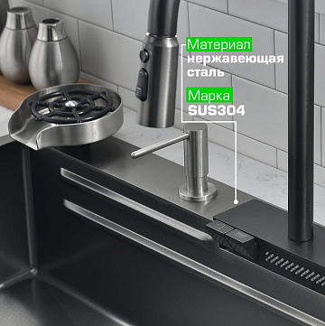 Мойка кухонная Esbano Cascade-2 с сифоном