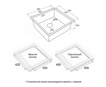 Мойка кухонная Paulmark Next 44 UNI, PM214444-BG, брашированное золото