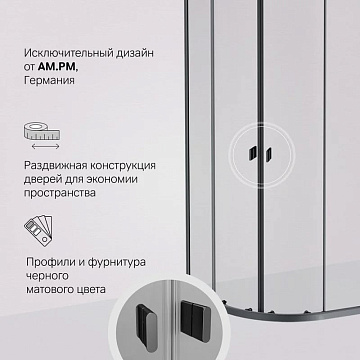 Душевой уголок AM.PM X-Joy Twin Slide W88G-205-080BT64 80x80, профиль черный