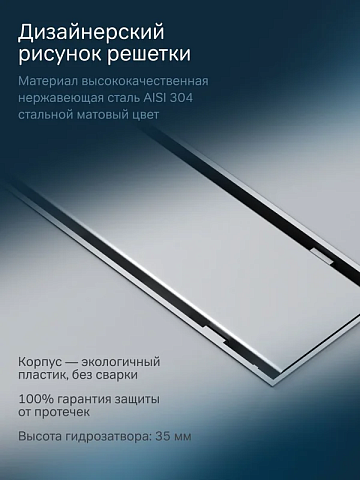 Душевой трап (лоток) AM.PM PrimeFlow Tile 60 см, с опорами