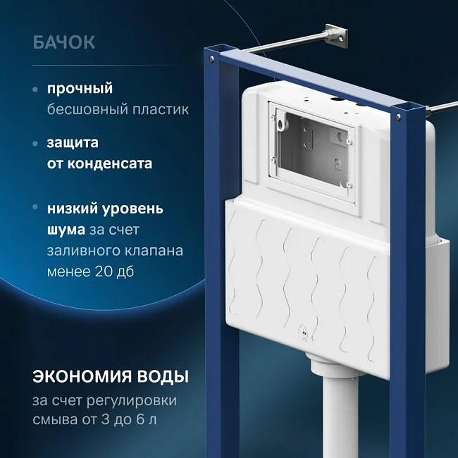 Система инсталляции для унитазов AM.PM Pro I012704.7051, с клавишей Pro S, глянцевый хром Sancos — Оригинал