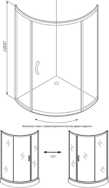 Душевой уголок AM.PM Tender W45G-315-090TM