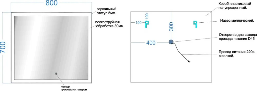 Зеркало Sancos City CI800 80 см Sancos — официальный сайт