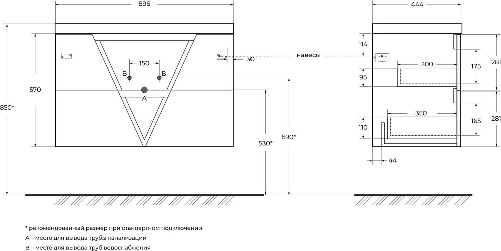 Тумба под раковину без столешницы BelBagno Vittoria 90 подвесная, pino