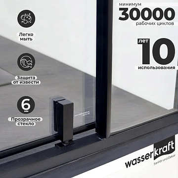 Душевой уголок Wasserkraft Elbe 74P19