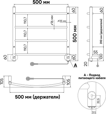 Полотенцесушитель электрический Indigo Arc LCAE50-50R серебристый