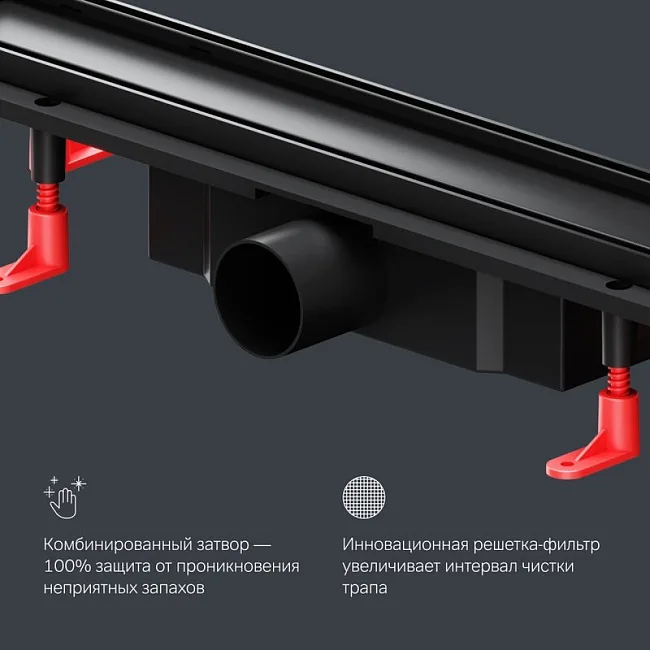 Душевой трап (лоток) AM.PM PrimeFlow Tile 50 см, черный матовый Sancos — Оригинал