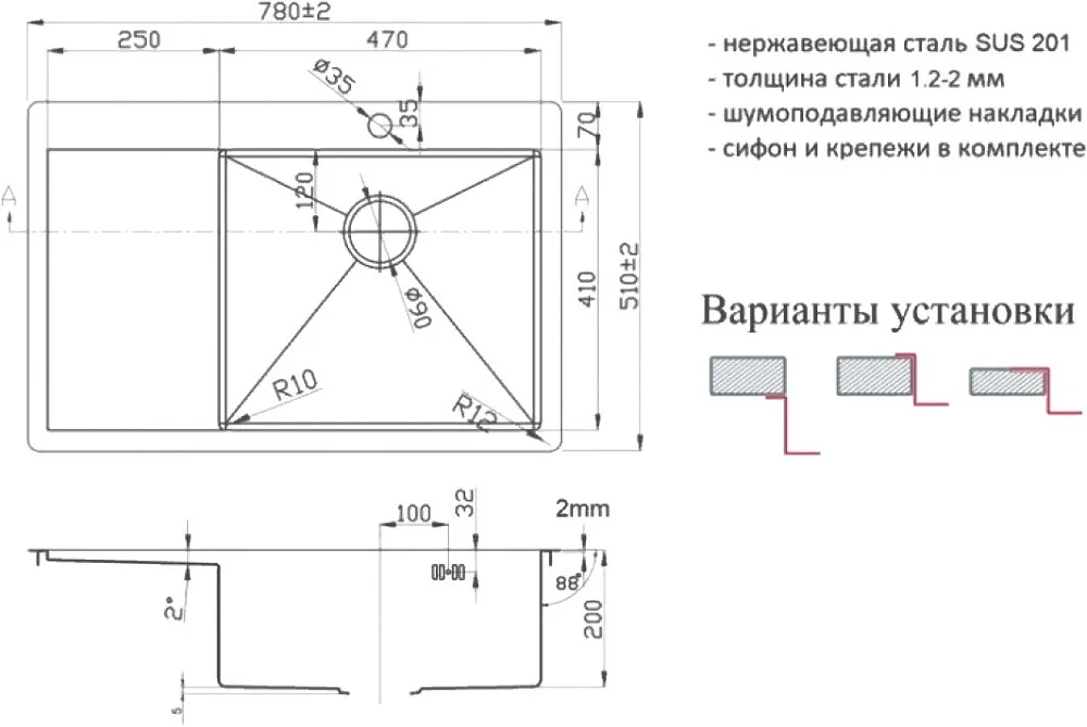 Мойка кухонная Zorg Light ZL R 780510-R BRONZE Sancos — официальный сайт