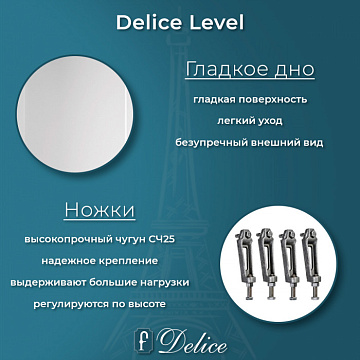 Чугунная ванна Delice Level 170х75 см