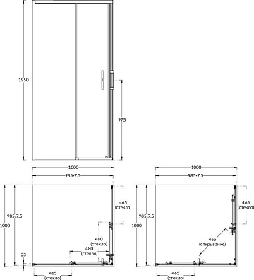 Душевой уголок KERAMA MARAZZI Vetro 100х100 см, раздвижная дверь, 2 секции двери, профиль матовый че