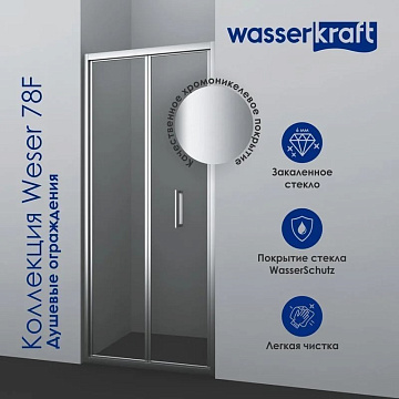 Душевой уголок Wasserkraft Weser 78F22 100x90 см