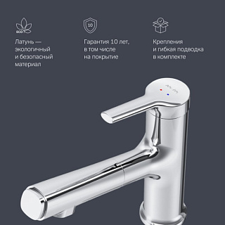 Смеситель для раковины AM.PM X-Joy S F85B02900 хром