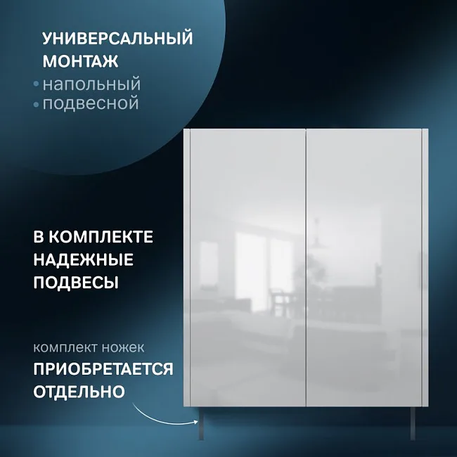 Шкаф AM.PM Func 60 высота 70 см, белый глянец Sancos — Оригинал