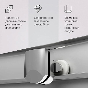 Душевой уголок AM.PM Gem Deep W90G-401A090WT 90x90