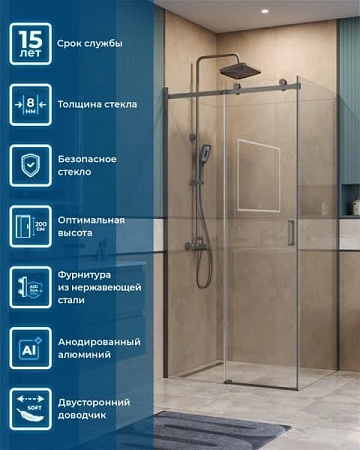 Душевой уголок BelBagno Soft Close-2 AH-1-100/90-C-GM профиль оружейная сталь