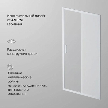 Душевая дверь в нишу AM.PM Gem Solo W90G-110-1-195MM 110 см