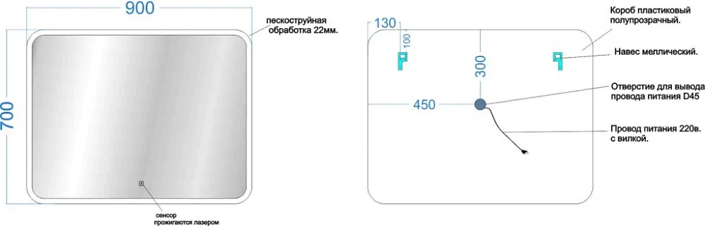 Зеркало Sancos Arcadia AR900 90 см Sancos — официальный сайт