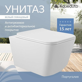 Унитаз подвесной Aqueduto Macio MAC0110