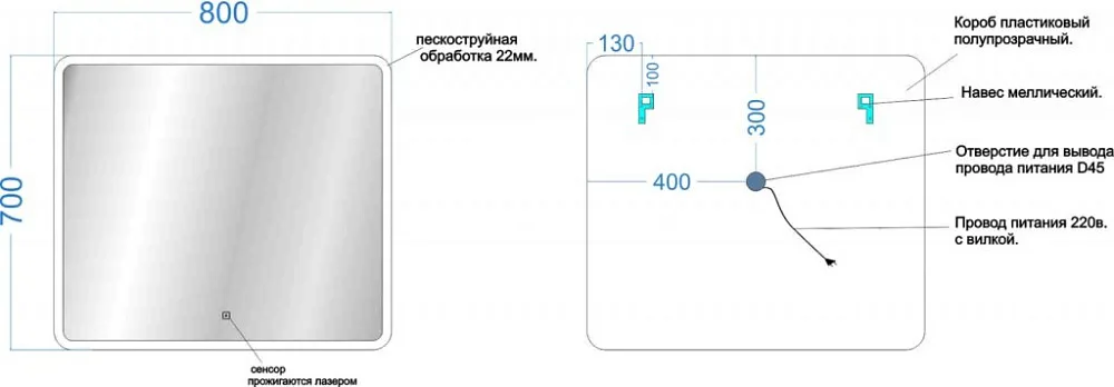 Зеркало Sancos Arcadia AR800 80 см Sancos — официальный сайт