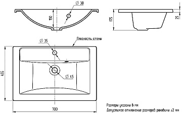 Мебельная раковина Uperwood Foster Quartz 291030034 70 см, матовая черная, уголь