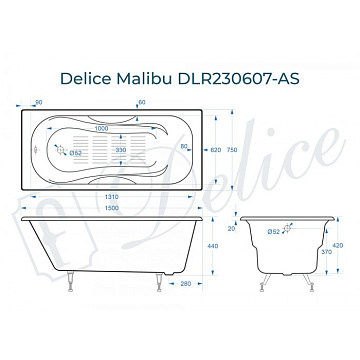 Чугунная ванна Delice Malibu 150х75 см, с антискользящим покрытием