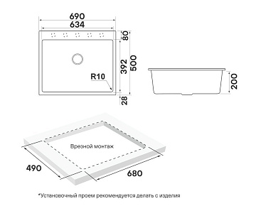 Мойка кухонная Paulmark Decoration 41 PM936950-AR argan