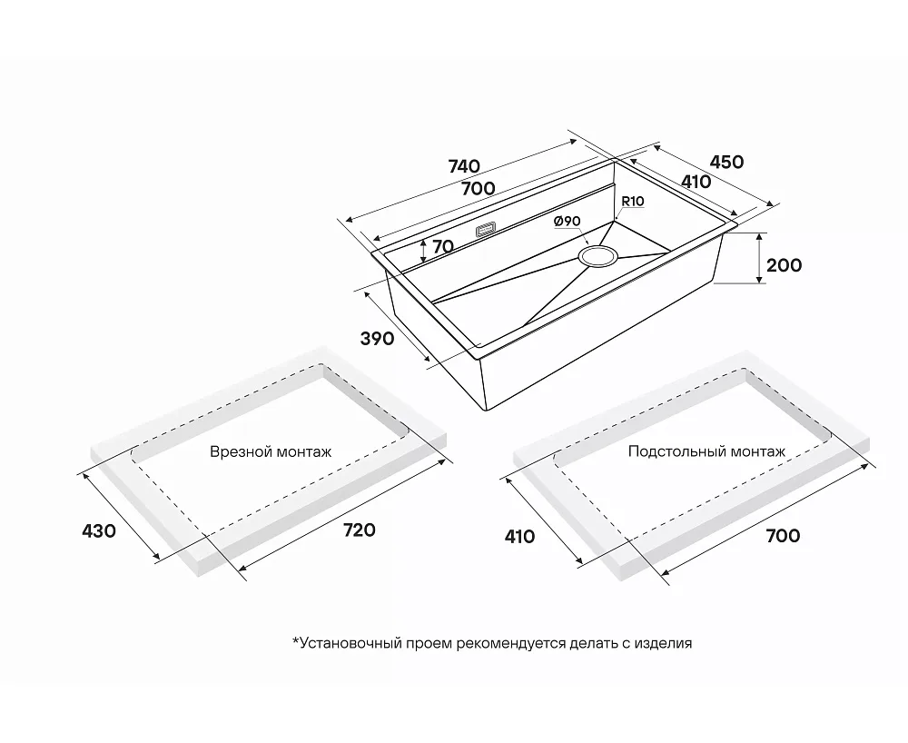 Мойка кухонная Paulmark Next-Multi Sink 74 UNI PM787445-LG светлое золото Sancos — официальный сайт