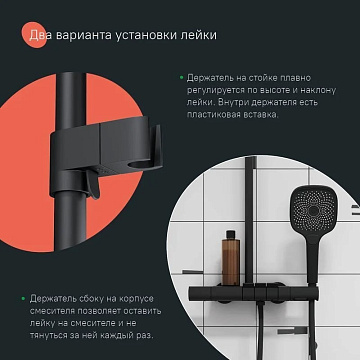 Душевая стойка IDDIS SpaHome SPHBLTKi06, черный матовый