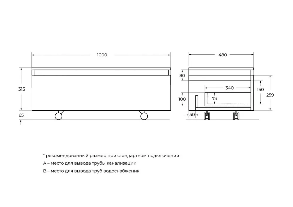 Тумба Cezares Slider 100 1 ящик, дуб тангент Sancos — официальный сайт