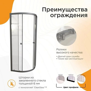 Душевой уголок Radomir Берген RD 100х100 см, профиль матовый хром, стекло прозрачное