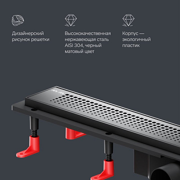 Душевой трап (лоток) AM.PM PrimeFlow Cut Gradient 70 см, черный матовый
