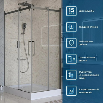 Душевой уголок BelBagno Marino 2 AH-2-120/90-C-GM 120x90, профиль оружейная сталь, стекло прозрачное