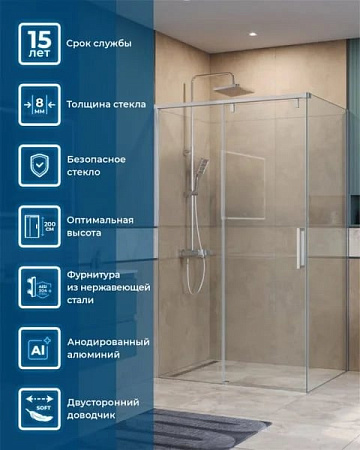 Душевой уголок BelBagno Soft Close-1 AH-1-120/90-C-Cr профиль хром