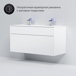 Тумба под раковину без столешницы AM.PM Inspire V2.0 120 белый матовый