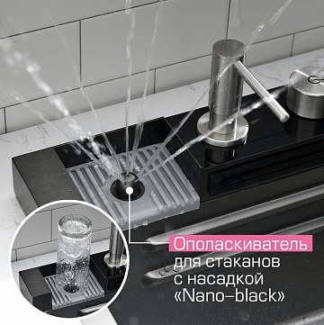 Мойка кухонная Esbano Cascade-5 с сифоном