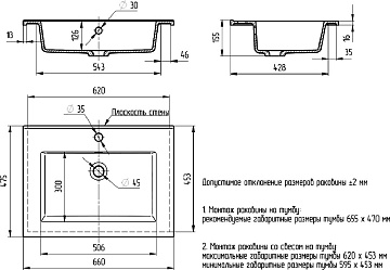 Мебельная раковина Uperwood Parma Premium 65 белая глянцевая