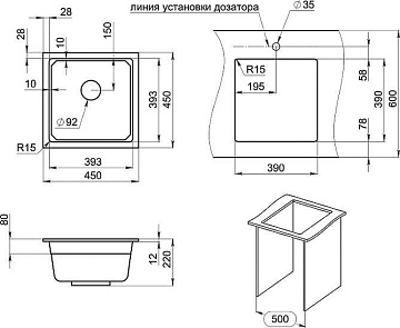 Мойка кухонная Granula Kitchen Space 4501U, шварц