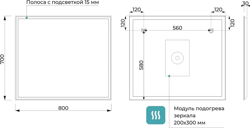 Зеркало Terminus Ното 70х80 с подсветкой, с антизапотевателем Sancos — официальный сайт