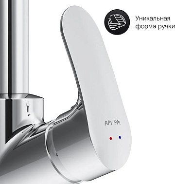 Смеситель для кухни AM.PM Like F8007700