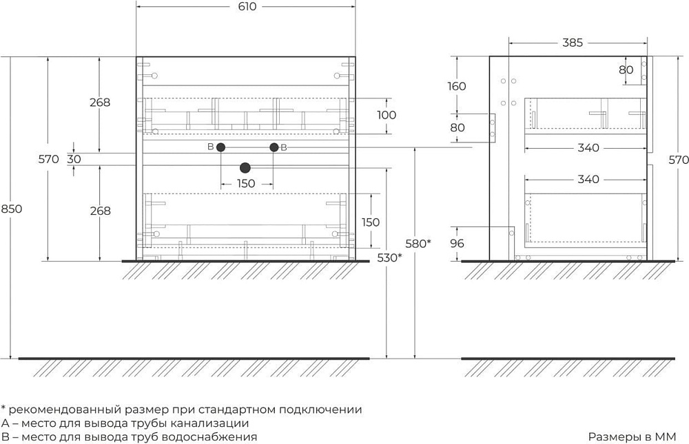 Тумба под раковину без столешницы Art&Max Elegant 60 подвесная, бирюзовая матовая