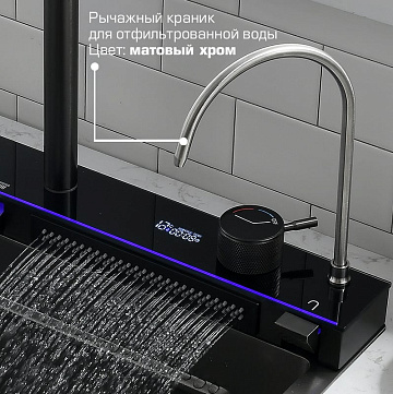 Мойка кухонная Esbano Cascade-5 с сифоном