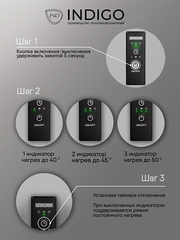 Полотенцесушитель электрический Indigo Line Trinity LСLTE100-50BRRt черный муар