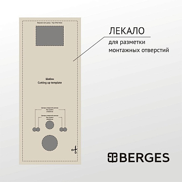 Система инсталляции для унитазов Berges Atom 410, кнопка черная