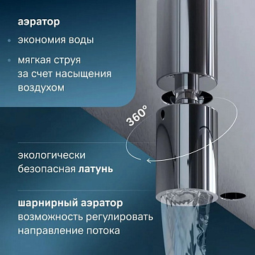 Душевая стойка AM.PM Func F078F700, хром
